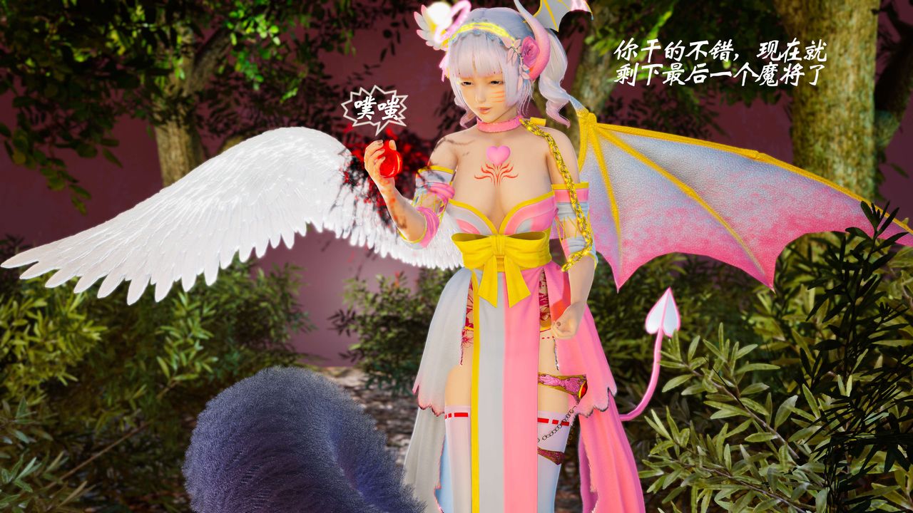 [3D]破界纪元-第三季天动篇第29话