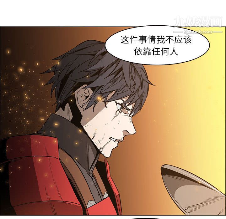 PainKiller-正义的背后第56话