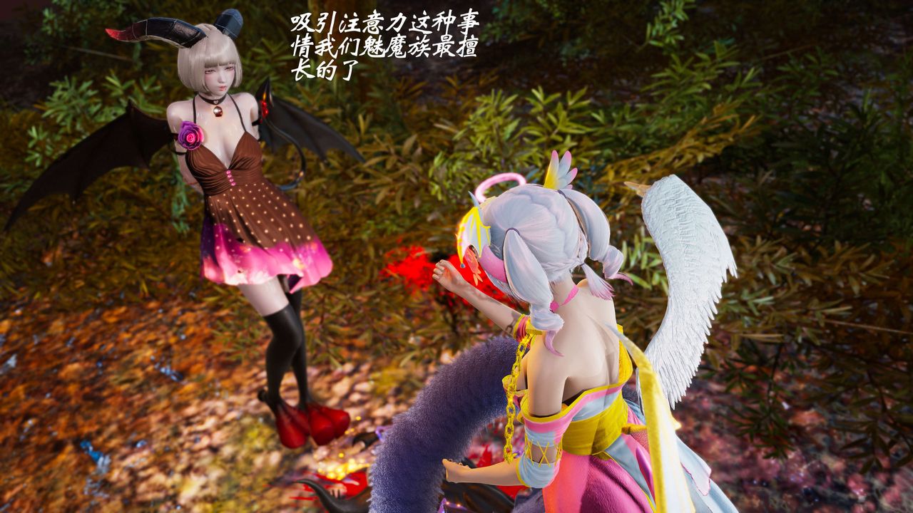 [3D]破界紀元-第三季天動篇第29話