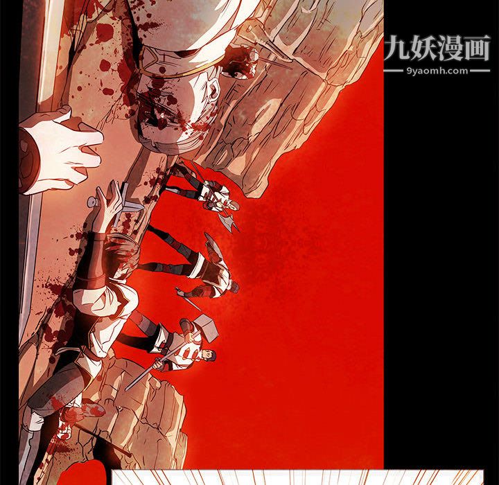 PainKiller-正義的背後第56話