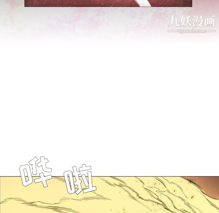 PainKiller-正义的背后第56话