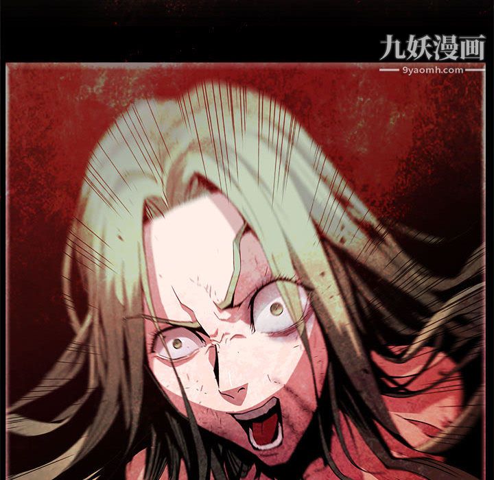 PainKiller-正义的背后第56话