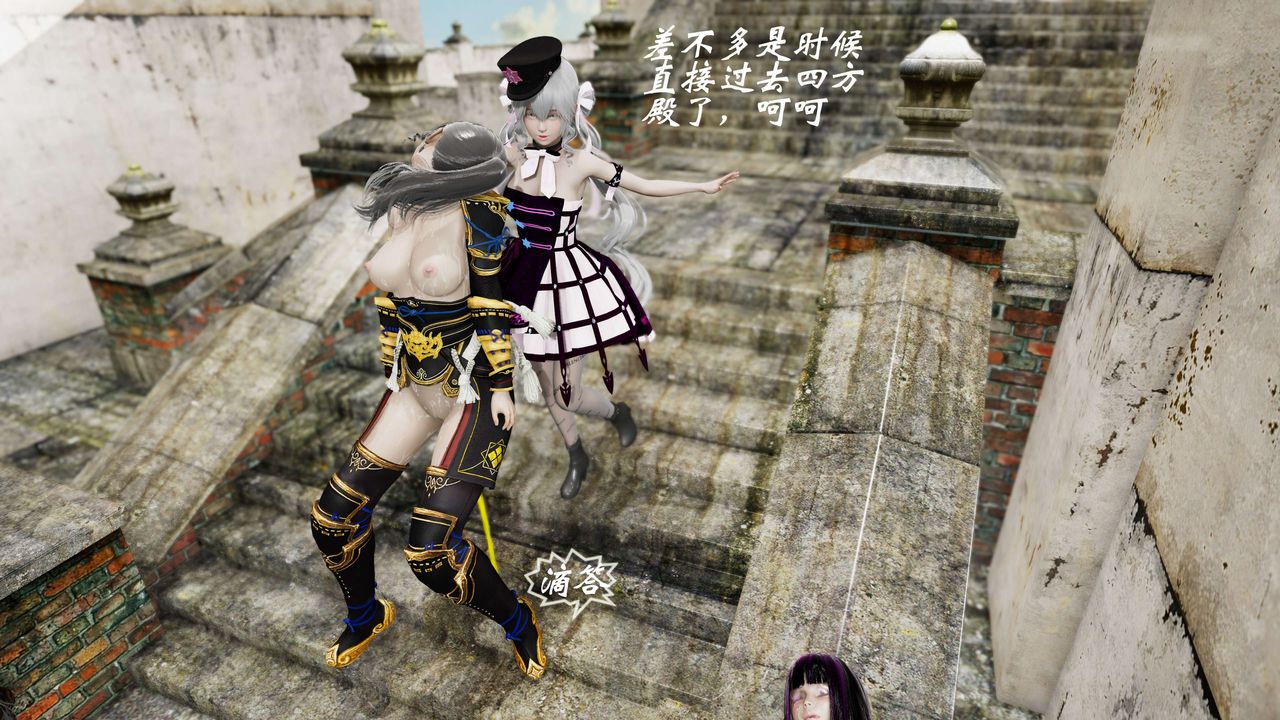 [3D]破界纪元-第三季天动篇第29话