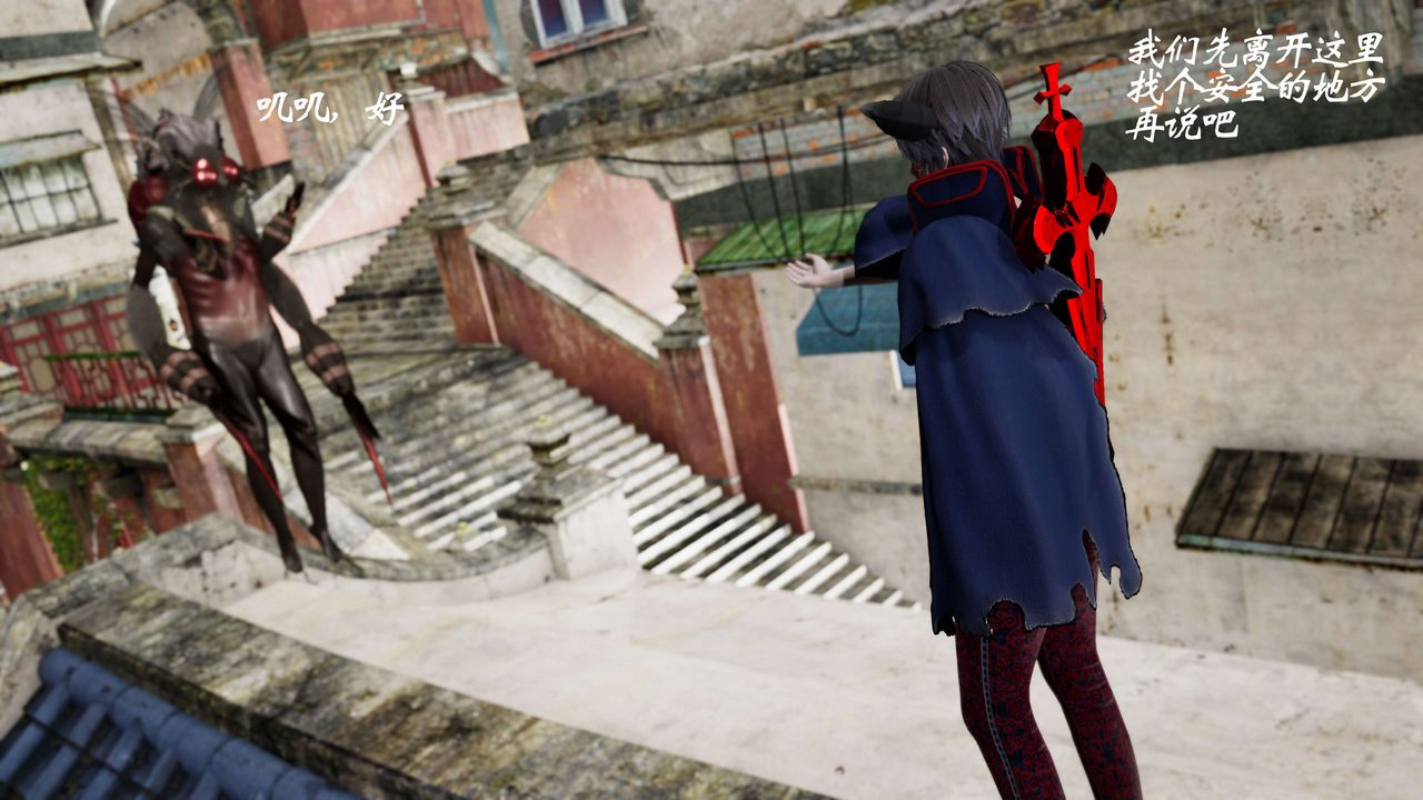 [3D]破界紀元-第三季天動篇第29話