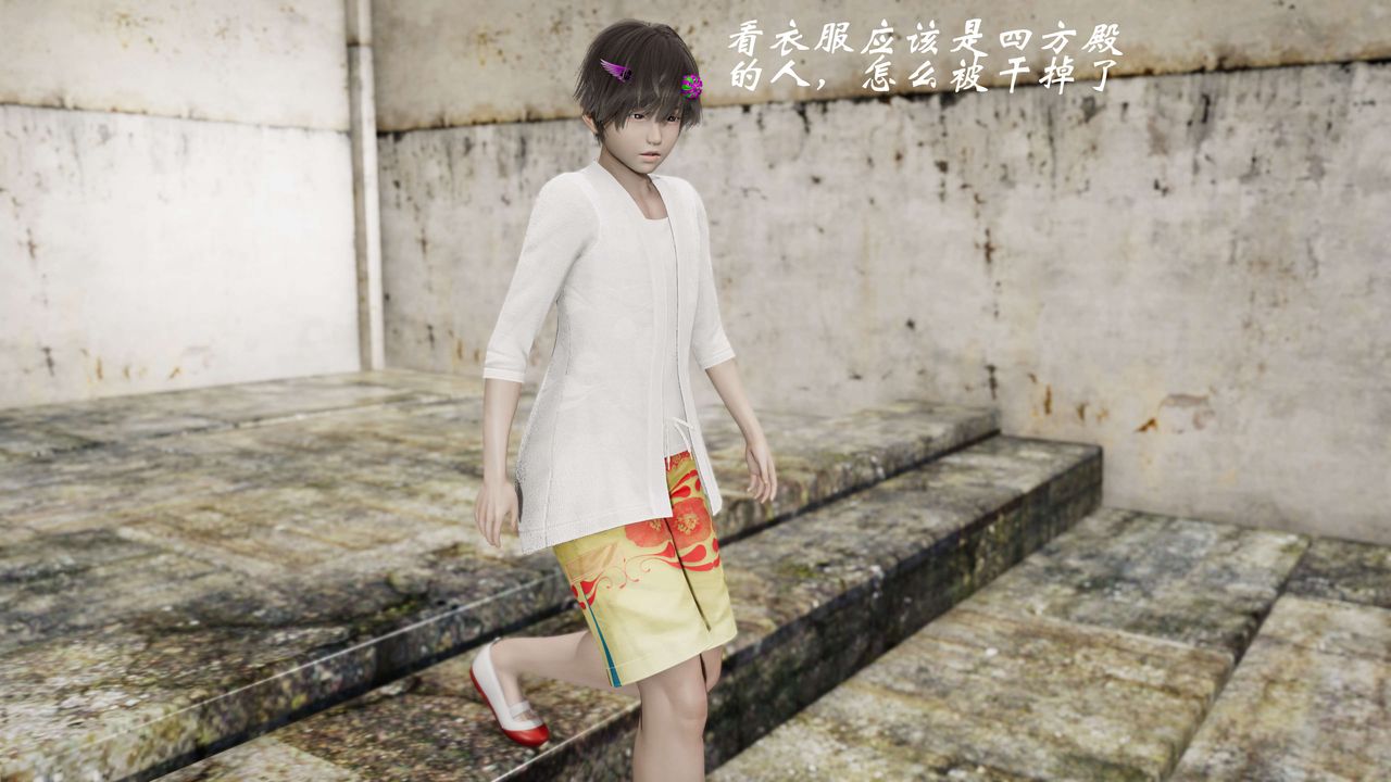 [3D]破界紀元-第三季天動篇第29話