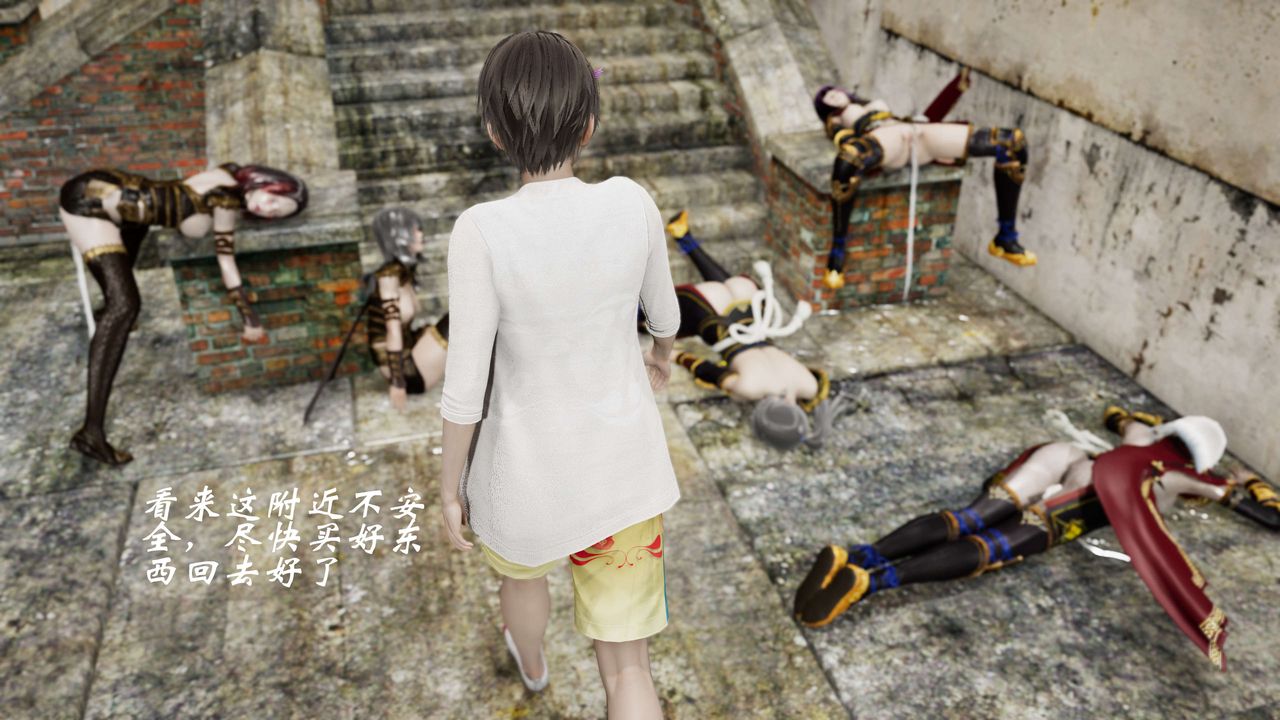 [3D]破界纪元-第三季天动篇第29话