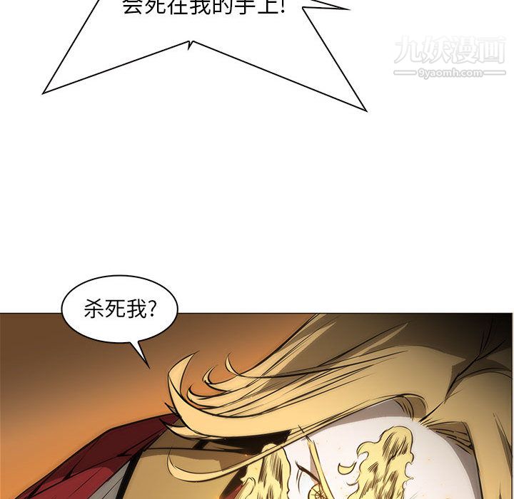 PainKiller-正义的背后第56话