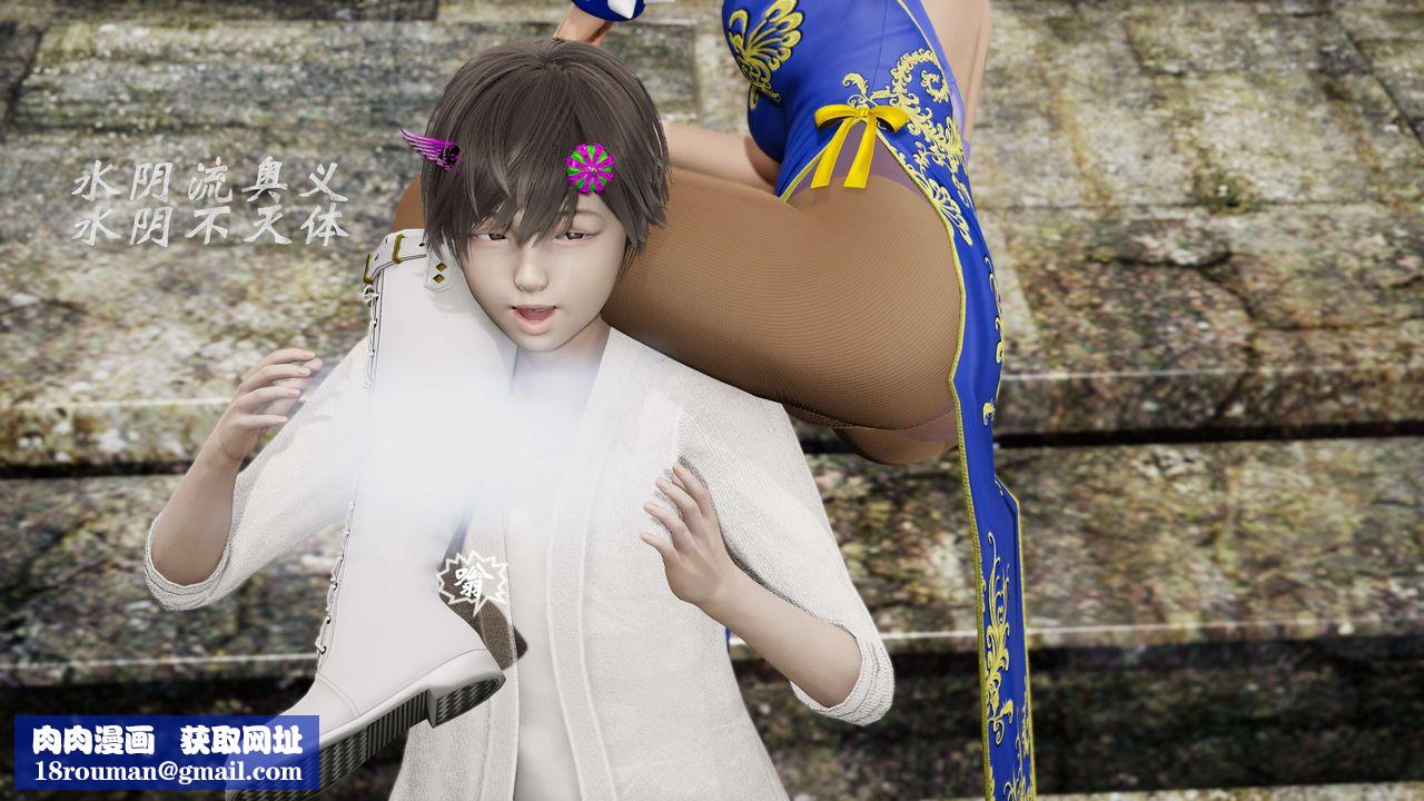 [3D]破界纪元-第三季天动篇第29话