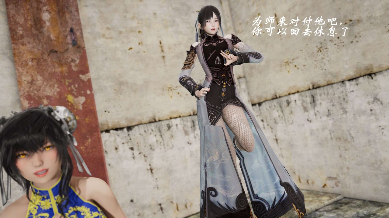 [3D]破界纪元-第三季天动篇第29话