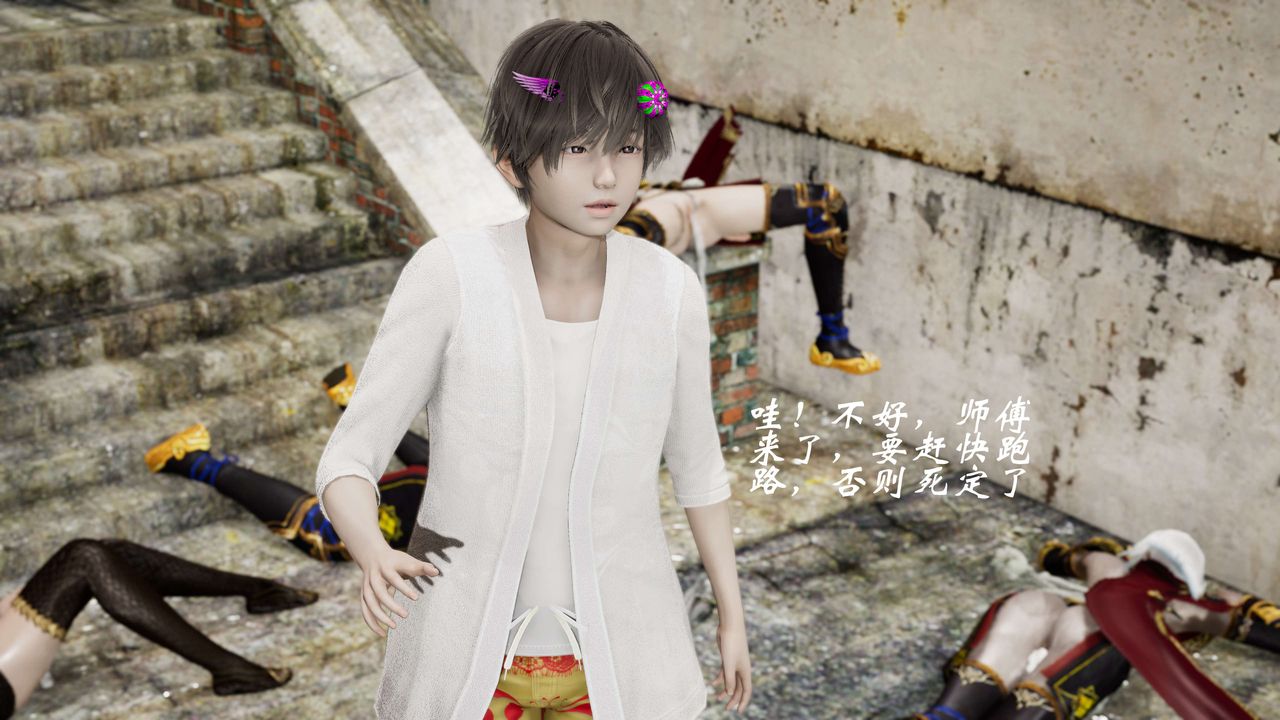 [3D]破界紀元-第三季天動篇第29話