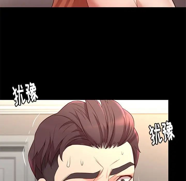 邂逅第12话