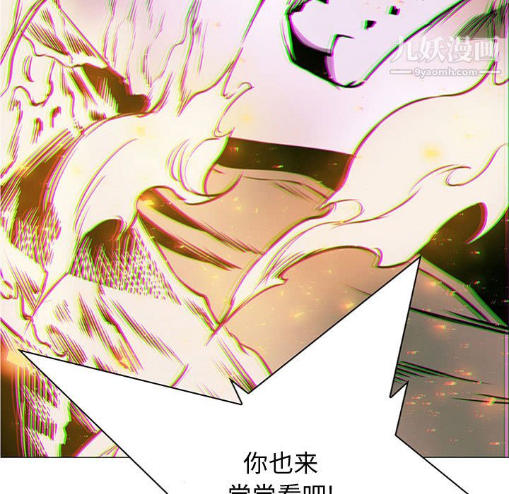 PainKiller-正义的背后第57话