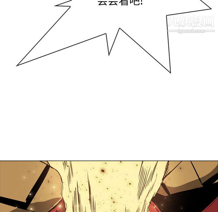 PainKiller-正义的背后第57话