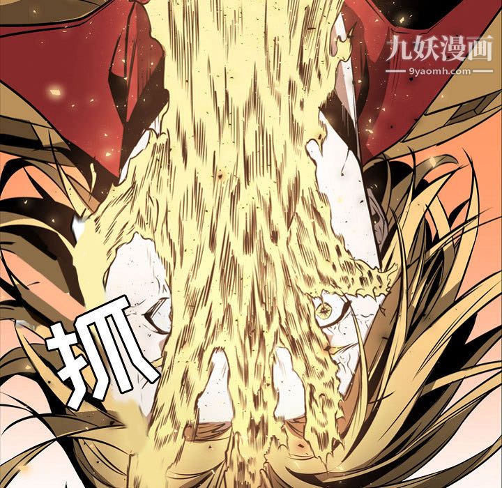 PainKiller-正义的背后第57话