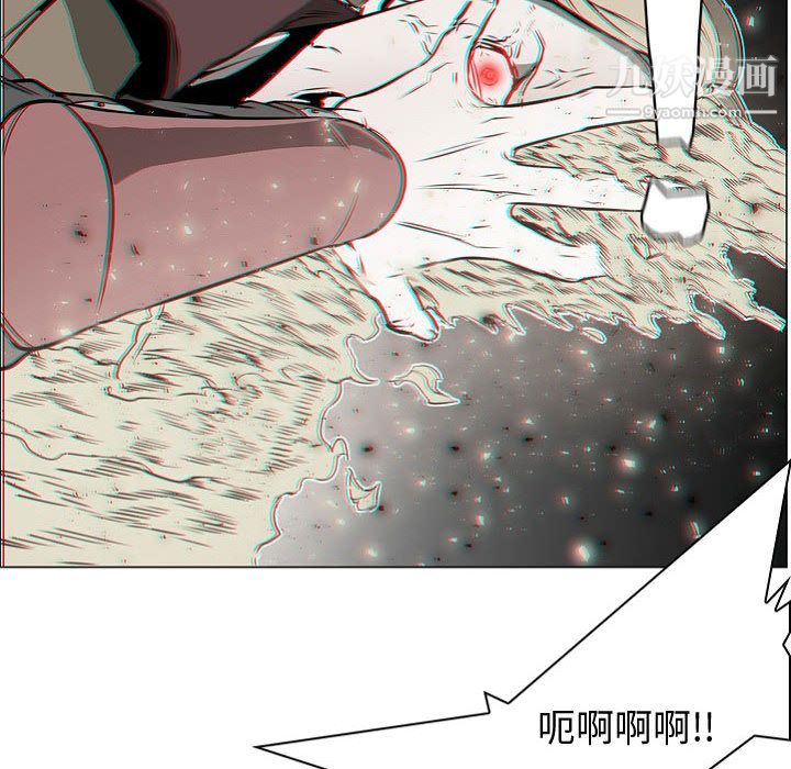 PainKiller-正义的背后第57话