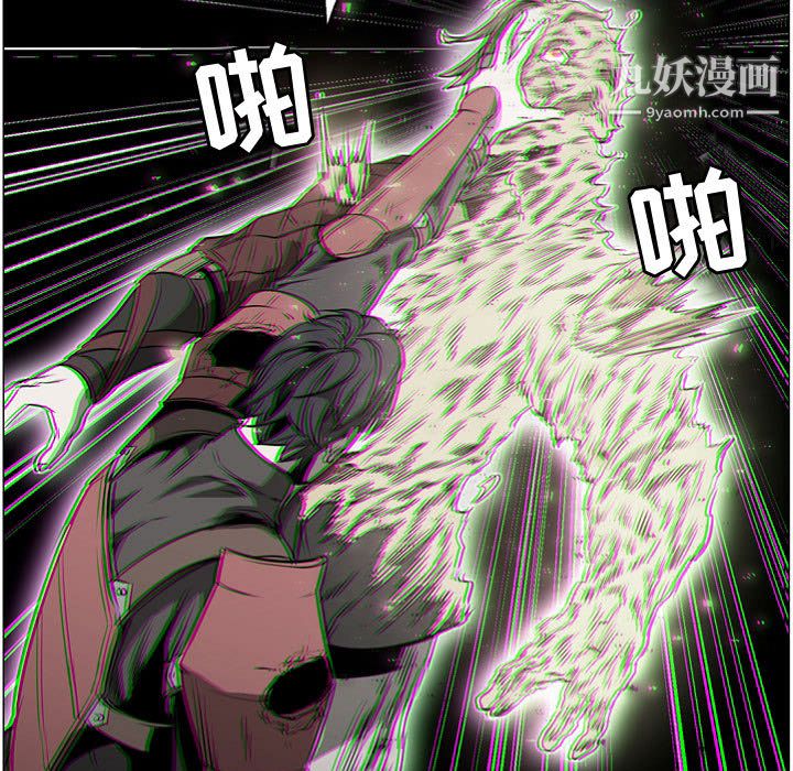 PainKiller-正义的背后第57话