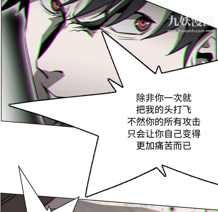 PainKiller-正義的背後第57話