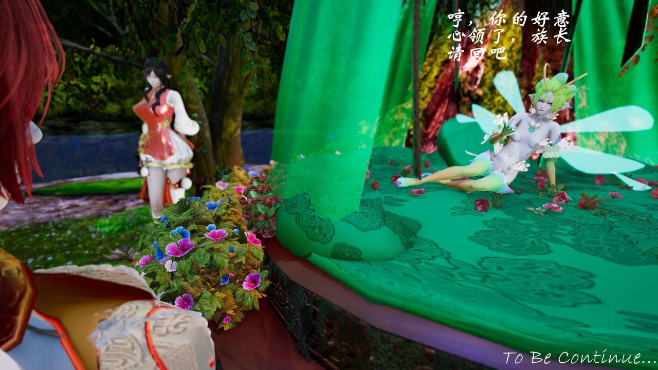 [3D]破界纪元-第三季天动篇第29话