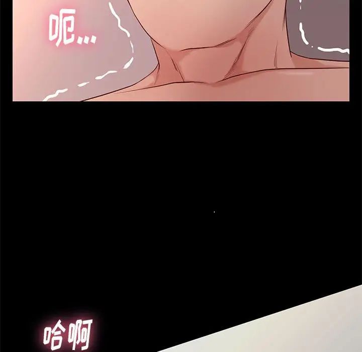 邂逅第12话