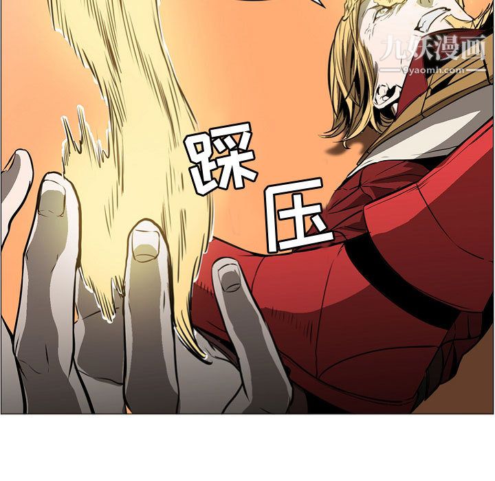 PainKiller-正义的背后第57话