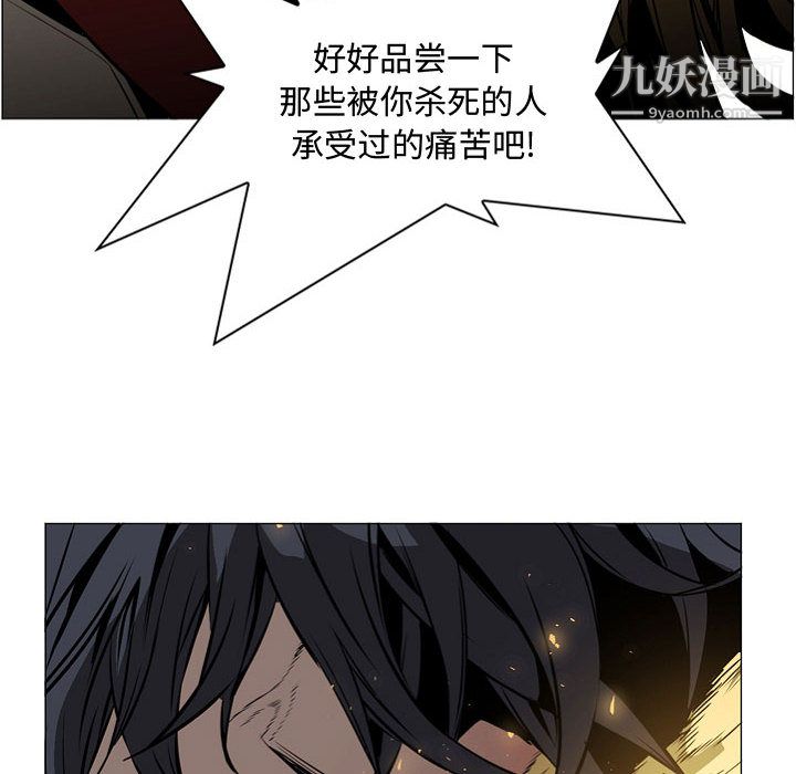 PainKiller-正义的背后第57话