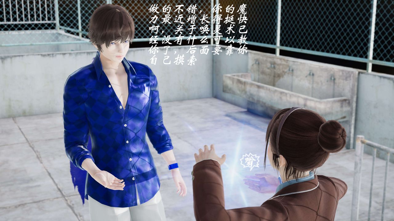 [3D]破界纪元-第三季天动篇第30话