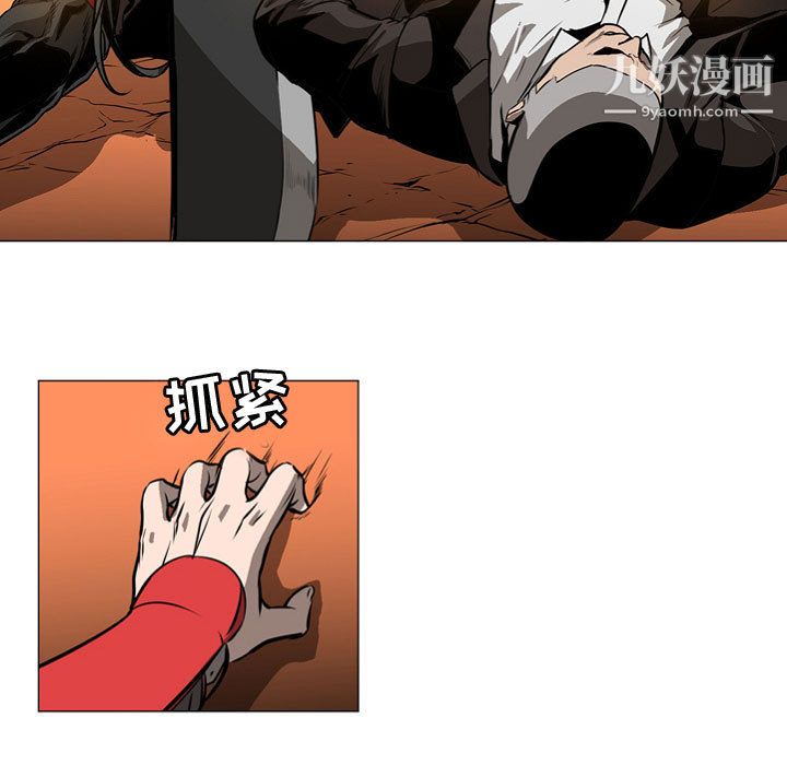 PainKiller-正義的背後第57話