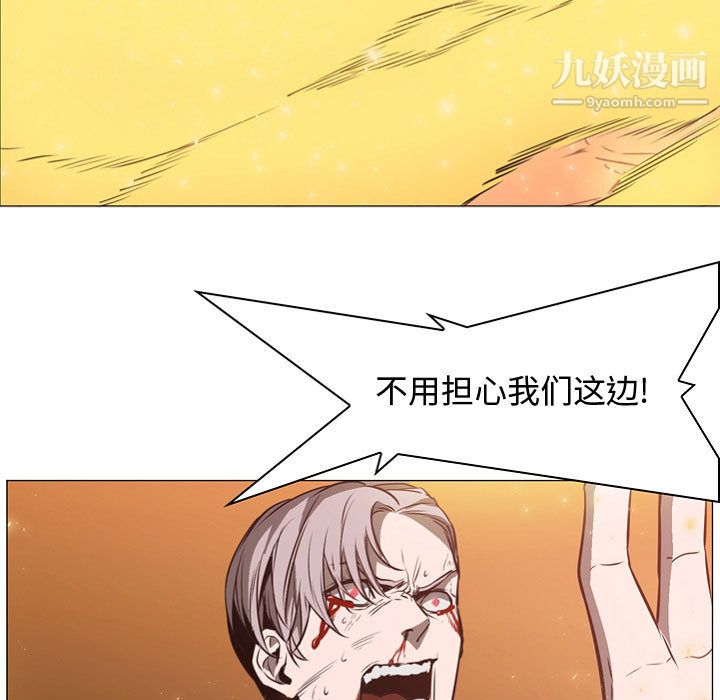 PainKiller-正义的背后第57话