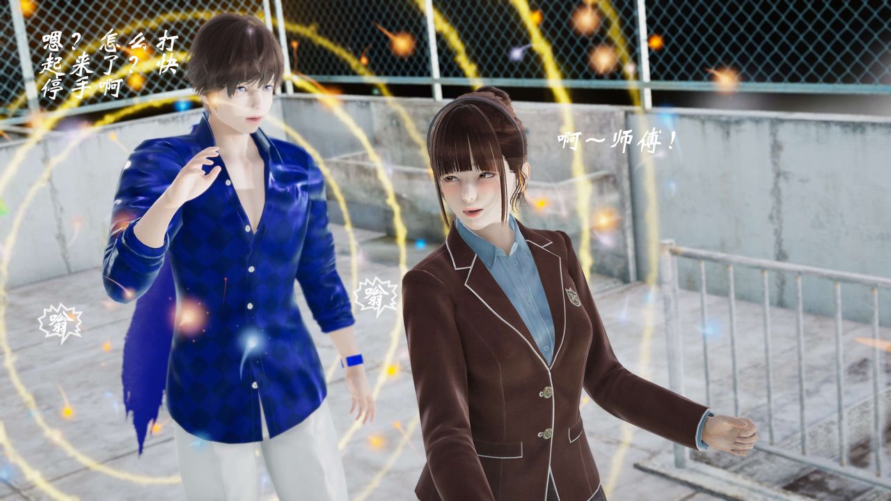 [3D]破界紀元-第三季天動篇第30話