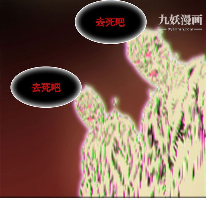 PainKiller-正义的背后第57话