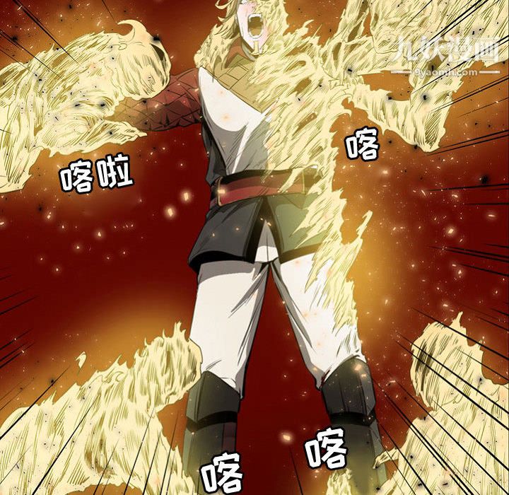 PainKiller-正义的背后第57话