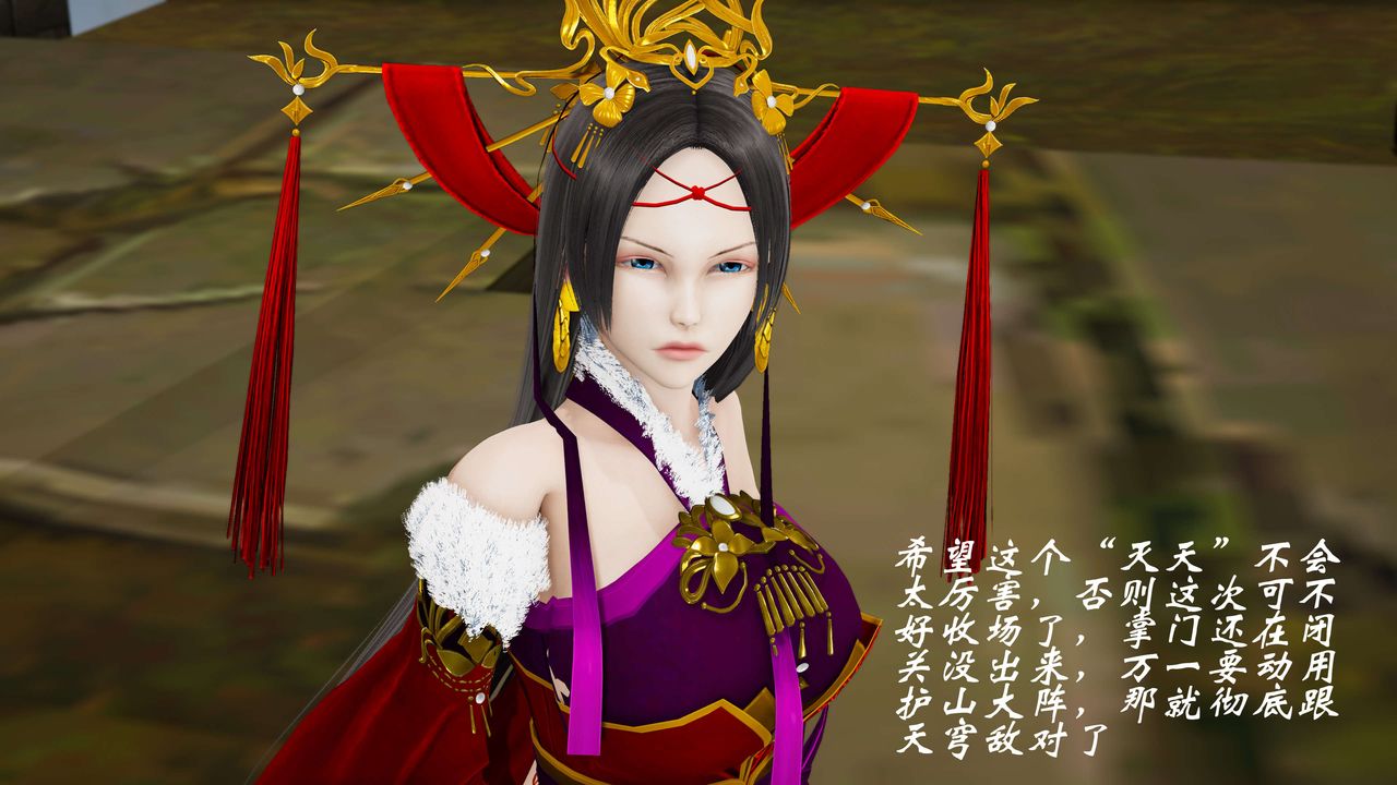 [3D]破界纪元-第三季天动篇第30话