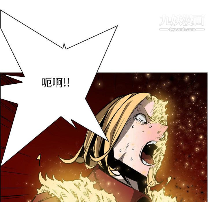 PainKiller-正义的背后第57话