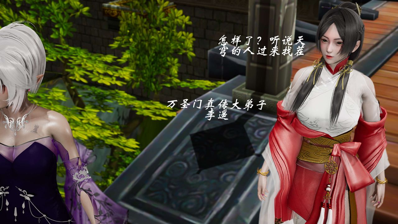 [3D]破界纪元-第三季天动篇第30话