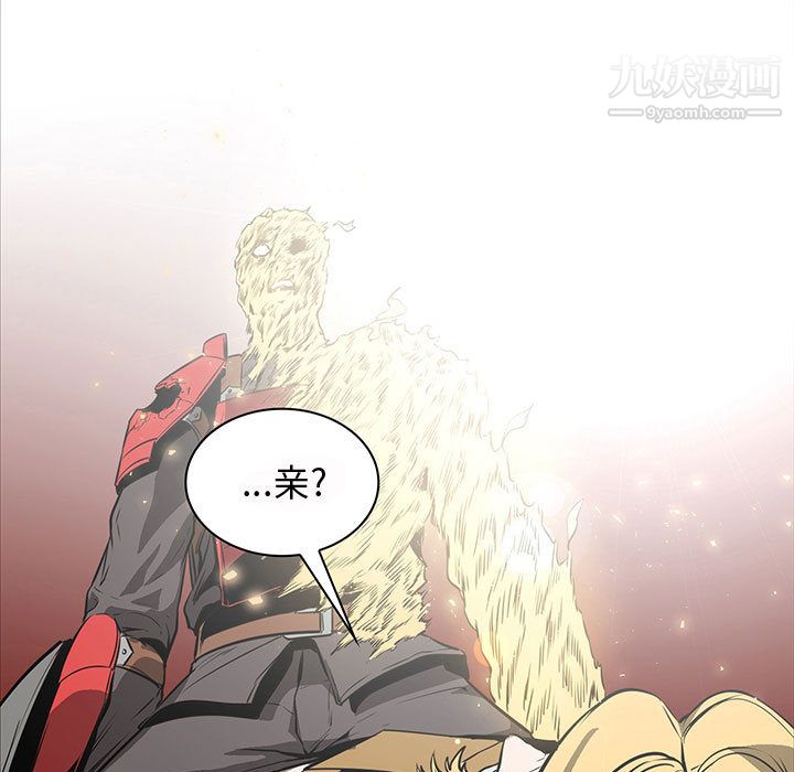 PainKiller-正义的背后第57话