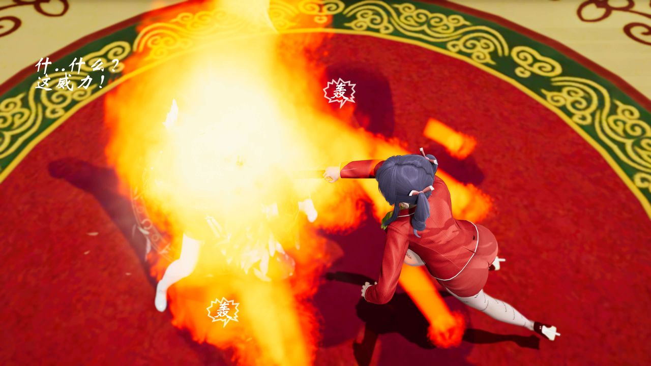 [3D]破界纪元-第三季天动篇第30话