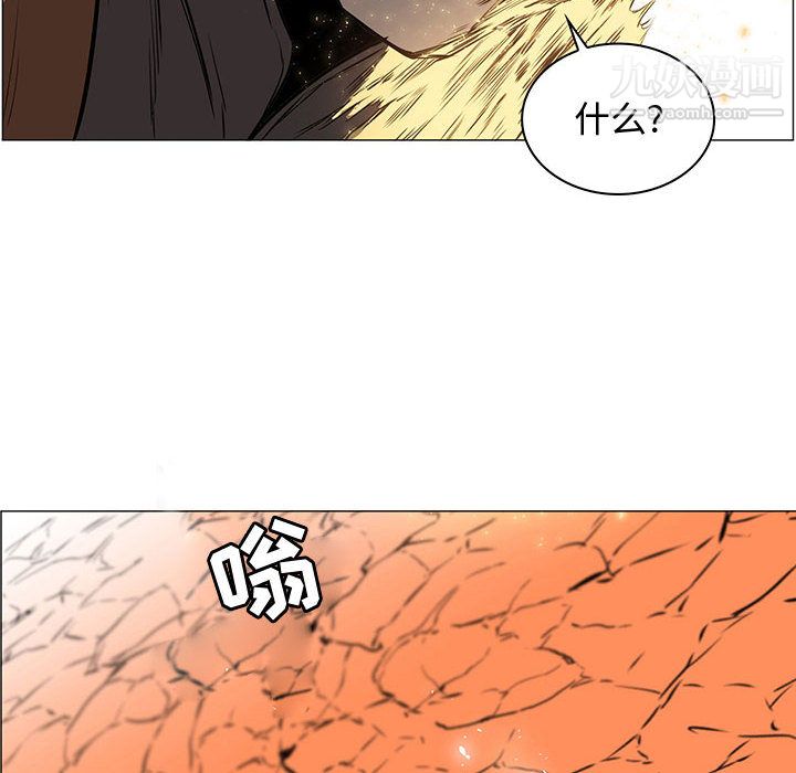 PainKiller-正义的背后第57话