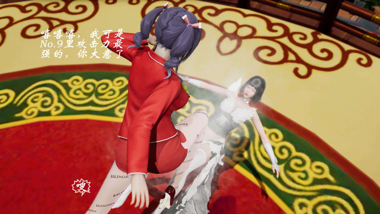 [3D]破界纪元-第三季天动篇第30话