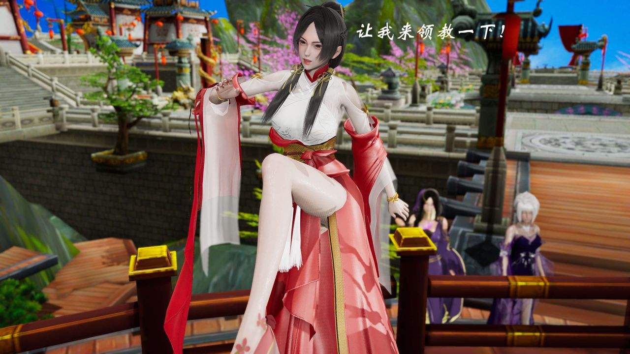 [3D]破界纪元-第三季天动篇第30话