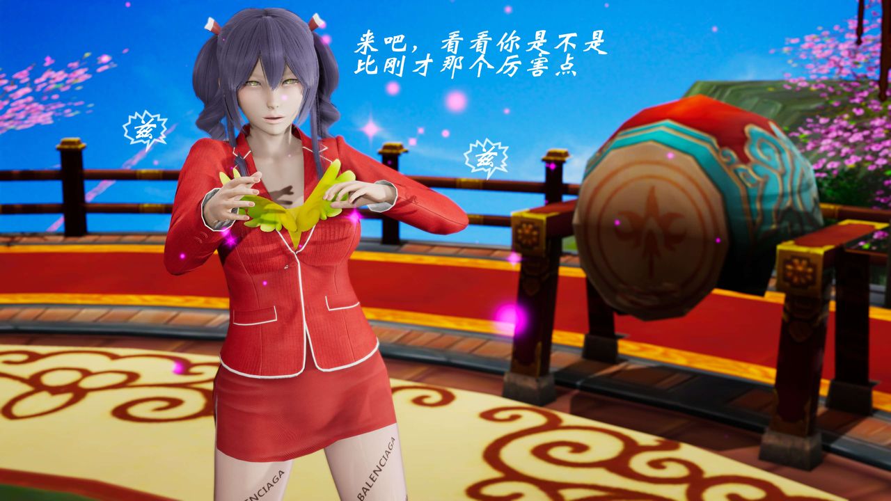 [3D]破界纪元-第三季天动篇第30话