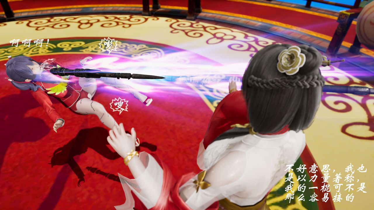 [3D]破界纪元-第三季天动篇第30话