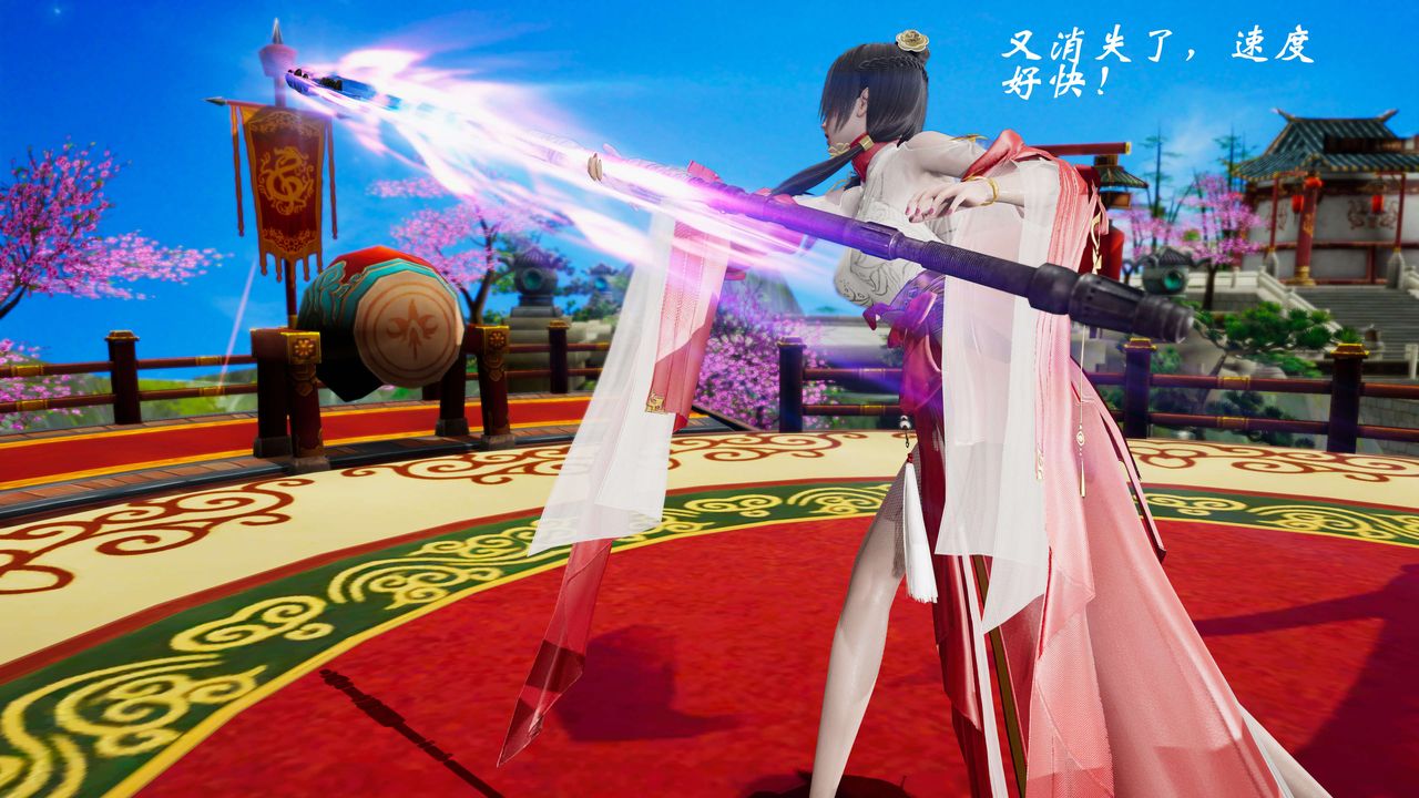 [3D]破界纪元-第三季天动篇第30话