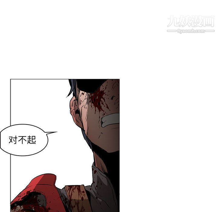 PainKiller-正义的背后第58话