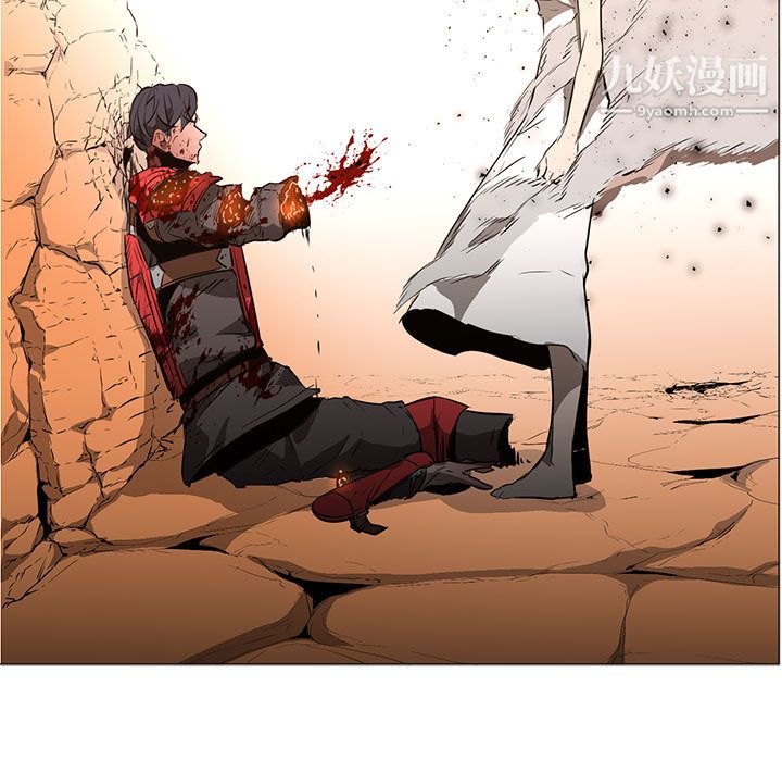 PainKiller-正義的背後第58話