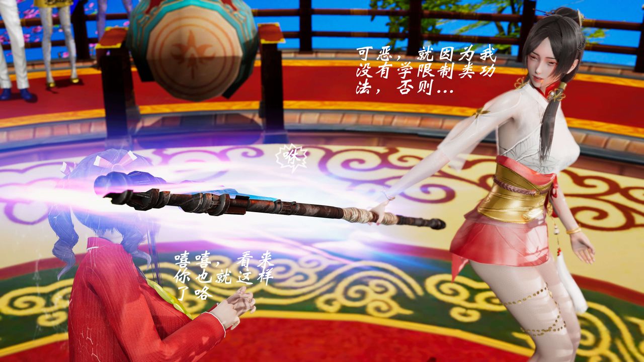 [3D]破界紀元-第三季天動篇第31話