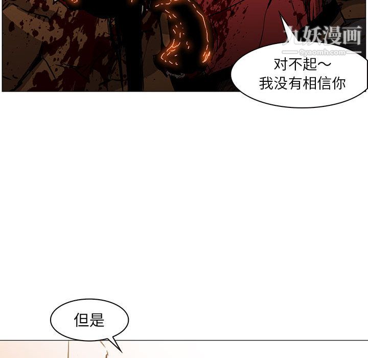 PainKiller-正义的背后第58话