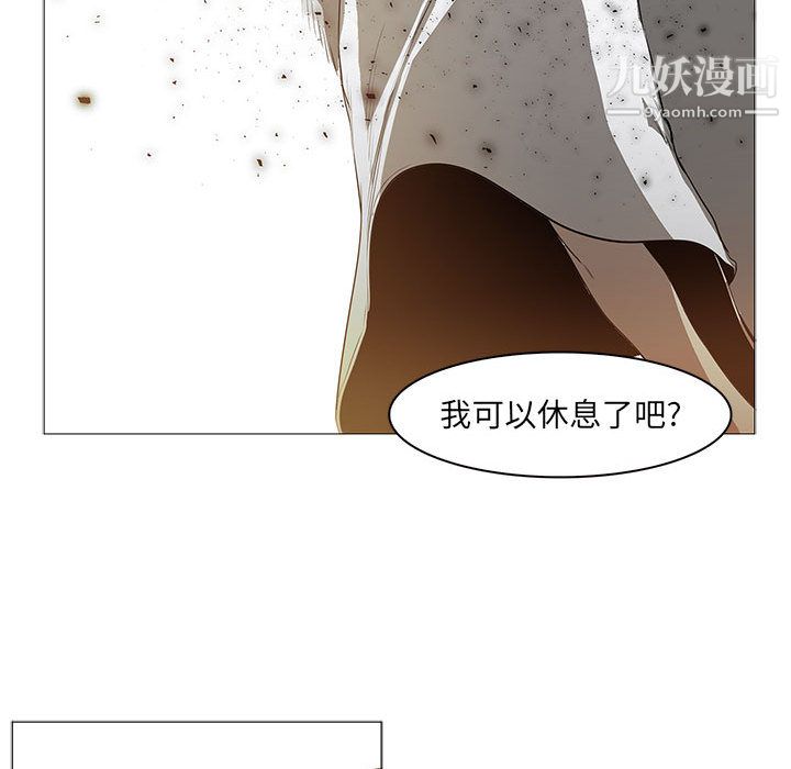 PainKiller-正义的背后第58话
