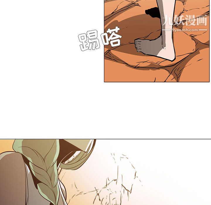 PainKiller-正義的背後第58話