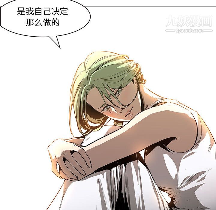 PainKiller-正義的背後第58話