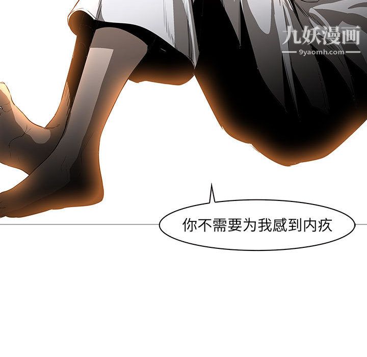 PainKiller-正义的背后第58话